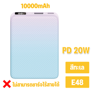 Orsen by Eloop E48 แบตสำรอง 10000mAh QC 3.0 PD 20W จอ LED Powerbank Type C Fast Charge พาวเวอร์แบงค์