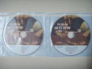 ※隨緣精品※1995東隆．寫樂的感官世界．SHARAKU．限制級．VCD㊣正版㊣光碟正常/裸片包裝．二片裝 2500 元