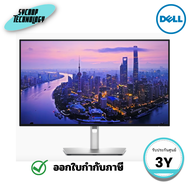 จอมอนิเตอร์ Dell Monitor UltraSharp รุ่น U2724D ขนาด 27 นิ้ว (SNSU2724D) ประกันศูนย์