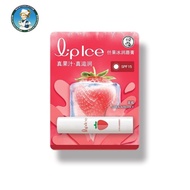 Nam Metholatum Shiguo Ice Orange + Tangerine 3.5g Lip Balm Lip Balm Lip Balm Men's Lip Balm Lip Balm