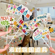 Happy Birthday Card Party Celebrating Gift 10.31