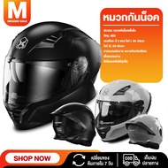 หมวกกันน็อคเต็มใบ ปิดคาง หมวกกันน๊อคเต็มใบ ออกแบบกระจก 2ชั้น กันแสงสะท้อน Motorcycle helmet สีดำด้าน