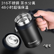 British Bemega high grade thermos cup men and women 316 stainless steel office tea cup custom lettering water Cup
