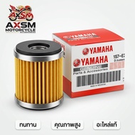 Genuine Oil Filter Center 1 YAMAHA (5YP-E3440-00) ** New Model Package 2025
