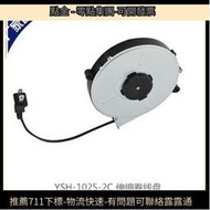 旭晟2 *0.75繞線卷線盤3米線伸縮自動盤電源線自卷器線1025-2c