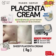 新包装现货秒发【IG强推🔥送小🎁】Reverie Sheep Placenta Cream 胎盘膏30g/5g Miracle Moisturizing Cream 正品神仙膏贵妇胎盘膏Placent