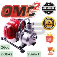 OMC² JAPAN OMC-25CW 26cc 1'' 2-Stroke Gasoline Water Pump