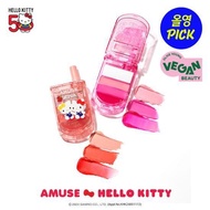 [PO KR] Amuse x Hello Kitty Lip & Cheek Mobile Phone Blush Lip Tint | PO Korea