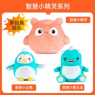 Ai Toy deepseek Doubao Tongyi Qianwen Large Model Plush Toy Intelligent Interactive