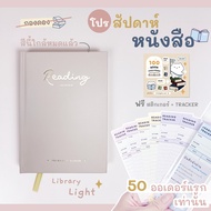 Reading Journal Challenge Book 100 Books 100 Review Planner Diary Notebook Journal