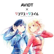 「代購」[日版] AVIOT x リコリス・リコイル 無線耳機 TE-V1R-LYC (Lycoris Recoil 莉可麗絲)