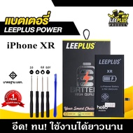 แบตเตอรี่ iPhone XR แบตไอโฟน XR รับประกัน1ปี แถมชุดไขควง