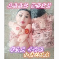 Inflatable Doll Inflatable Doll Male Sex Doll Integrated Voice Vibrating Masturbation Device 5.25