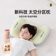 Baby Pillow Over 6 Months Old Baby Pillow 138 Years Old Kindergarten Pillow KNGV