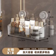 輕奢免打孔壁牆上化妝品架子洗漱收納浴室吸盤置物架吸盤式衛生間