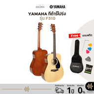 กีต้าร์โปร่ง YAMAHA F-310 41นิ้ว สีไม้เงา F 310 คอเต็ม