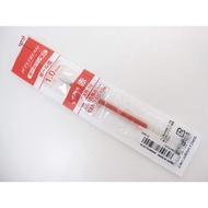 [10PCS]MITSUBISHI JetStream 1.0 Pen Refill SXR10
