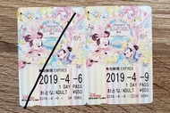 Disney 東京迪士尼樂園 2019年復活節紀念車票 - 米奇、米妮、唐老鴨、黛絲、大鼻鋼牙