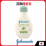 Johnson Baby Johnson Natural Lotion 250g