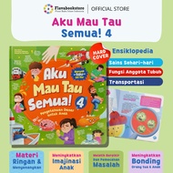 Ziyadbooks - I Want to Know Everything Vol 4 - Educational books and children's knowledge