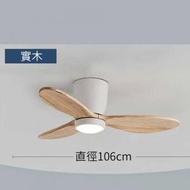 偉明燈飾 - LED 實木天花吊頂燈 42吋106cm