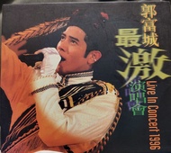 郭富城 最激演唱會1996 2CD