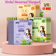 Upgraded Herbal Menstrual Heat Pad | Heat Pack | Menstrual Cramp Pain Relieve | Period Cramp | Menst