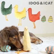 Bagel Bagel Bagel IDOG & ICAT Goose Raw Egg Shape Toy [T5369]