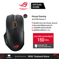 ASUS P708 ROG CHAKRAM X Origin Wireless Mouseเม้าส์เกมมิ่งไร้สาย (90MP02N1-BMUA00)
