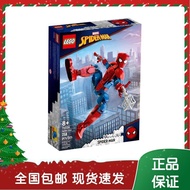 76226 Spiderman Doll Marvel Avengers Assembled Building Block Toy Gift