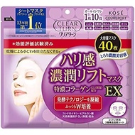 kose clear Turn Firm and  Lift Mask EX Face Mask, 40 Sheets