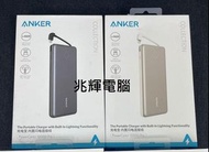 Anker PowerCore+ 10000 Pro Built-in Lightning Cable(蘋果認證） 型號:A1233