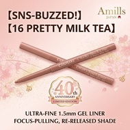 [JAPAN] CANMAKE Creamy Touch Liner #16 Pretty Milk Tea | 1.5mm Ultra-Fine Gel Eyeliner | Long-lastin