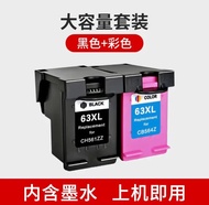 Compatible HP-63XL Ink Cartridge for HP3630 3830 4520 4650 Black And Color F6U61A Printer Ink Cartri