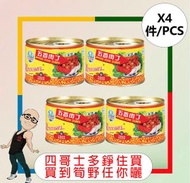 水仙花牌 - 水仙牌五香肉丁(142G)x[4件]