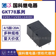 Original Guoke Relay GKT78-5VDC/12VDC/24VDC-A-C 4/5 Pin 20A 0.36W SRA