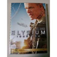 elysium DVD Authentic Second Hand