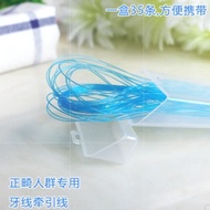 Threading floss for braces, bridgework