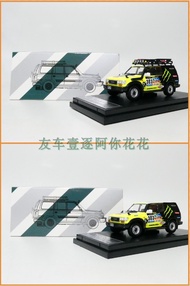 1: 64 Land Cruiser Land Cruiser Land Cruiser LC80 No. 303 Alloy Rally Car Model