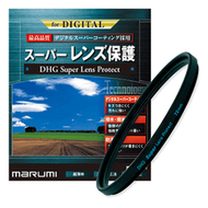 【Marumi DHG SUPER】77mm 保護鏡 高檔型 日本製 多層膜 潑水防油 公司貨