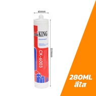 MUSCLE COW Silicone Glue Acrylic Sealant Available In 3 Colors Used For Bonding Glass Wood Steel And