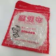 ♻️全新純棉蒸籠布2塊-直徑28cm (包平郵)