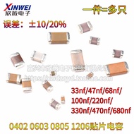 0805 0603 0402 Chip 104 Capacitor 33nf/47/68/100/220/330/470/680NF