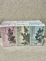 茶顏悅色「茶小匣」原葉凍萃茶粉系列速溶冷泡茶 聲聲烏龍(蜜桃烏龍茶) &梔曉綠(梔香綠茶) & 茉莉綠茶風味