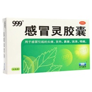 999 Cold Spirit Capsules 0.5g * 12 Capsules/Box 999 Cold Spirit Capsules 0.5g * 12 Capsules