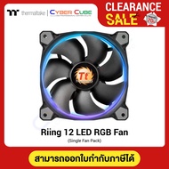 [ CLEARANCE ] Thermaltake Riing 12 LED RGB 256 Single Fan Pack ( พัดลมเคส / CASE FAN ) / สินค้าใหม่ ค้างสต็อก
