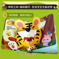 Young Book Flip over4BookPicture Book Cognition Bilingual Chinese and English Children3Dstory-Toddle