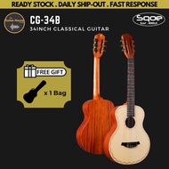SQOE CG-34B 34inch Classical Guitar