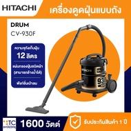 Hitachi Vacuum Cleaner Model CV-930F