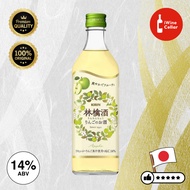 Kirin Rinchinchu Japanese Shochu